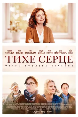 Чёрный дрозд